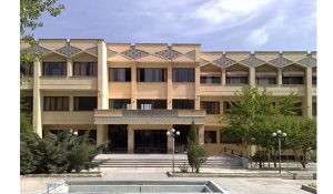 دانشکده فنی و مهندسی دانشگاه اصفهان