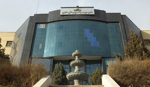 ساختمان مدیریت دولتی اصفهان